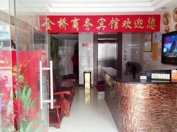 Liuzhou Jinqiao Business Hotel מראה חיצוני תמונה